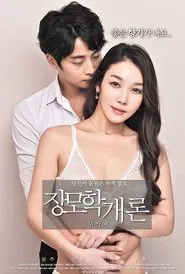 Poster do filme Mother-in-law's Introduction