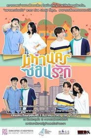 Mahanakhon Son Rak movie poster