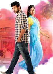 Mukunda movie poster