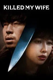 Killed My Wife movie poster