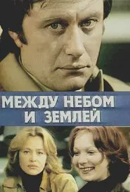Between Sky and Earth movie poster