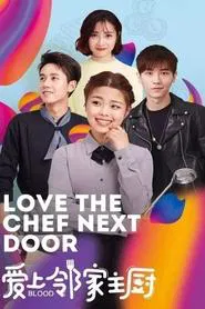 Love The Chef Next Door tv show poster