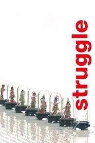 Struggle movie poster