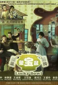 Poster do filme Lucky Bowl