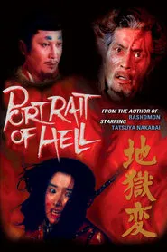 Portrait of Hell movie poster