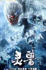 Poster do filme The Spirit Beast