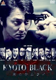 KYOTO BLACK: Black Samurai movie poster