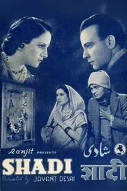 Shadi movie poster