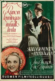 Runon kuningas ja muuttolintu movie poster