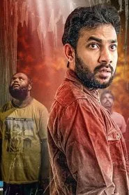 The Guest tv show poster