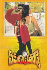 Samarasimha Reddy movie poster