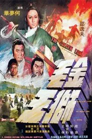The Golden Lion movie poster