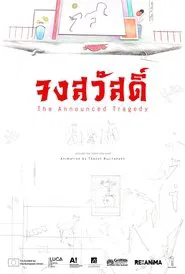 The Announced Tragedy movie poster