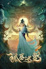 Fox Tomb Shadow movie poster