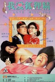 I Love Miss Fox movie poster