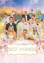 Poster do filme Best Wishes!