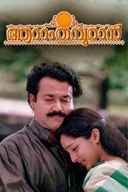 Aaram Thamburan movie poster