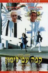 Coffee with Lemon movie poster