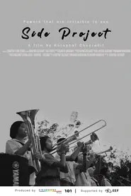 Side Project movie poster