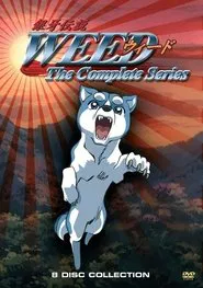 Poster da série Silver Fang Legend Weed
