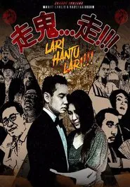 Poster do filme Lari Hantu Lari