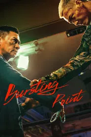 Bursting Point movie poster