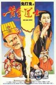 Poster do filme Mad Mad Ghost