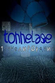 Tonnelage movie poster