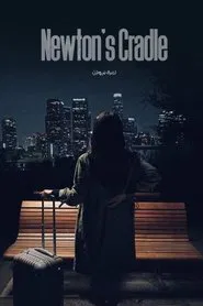Newton's Cradle tv show poster