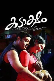 Kadaksham movie poster