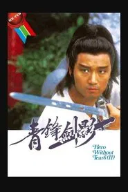 Hero Without Tears - II tv show poster