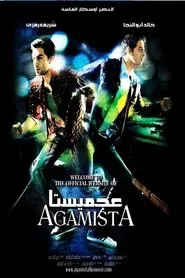 Agamista movie poster