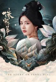 The Story of Pearl Girl tv show poster