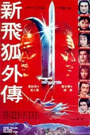New Tales of the Flying Fox movie poster