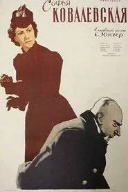 Sofya Kovalevskaya movie poster