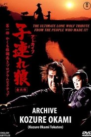 Archive: Lone Wolf and Cub movie poster