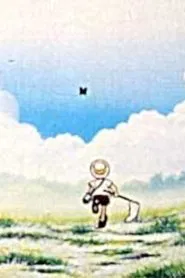 Essays On Insects movie poster