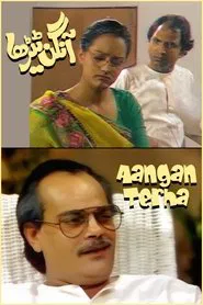 Poster da série Aangan Terha