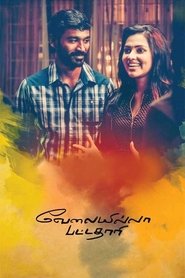 Velaiyilla Pattathari movie poster