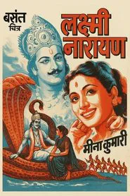 Lakshmi Narayan movie poster
