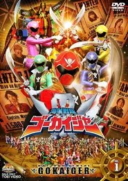 Poster da série Armada Pirata Gokaiger