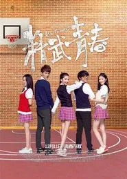 Kung Fu Angels movie poster