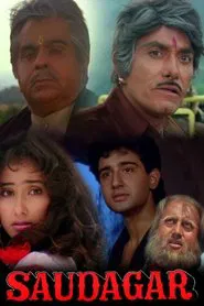 Saudagar movie poster