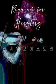 Requiem For Herstory movie poster