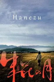 Poster do filme Hanezu