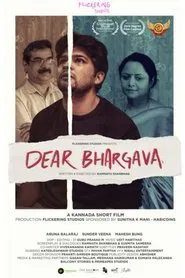 Dear Bhargava movie poster