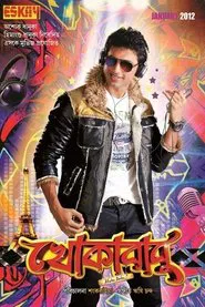 Poster do filme Khokababu