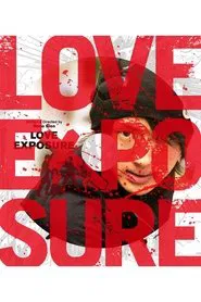 Poster da série Exposição de Amor: A Série