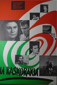 Out of Step movie poster