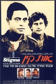 Stigma movie poster
